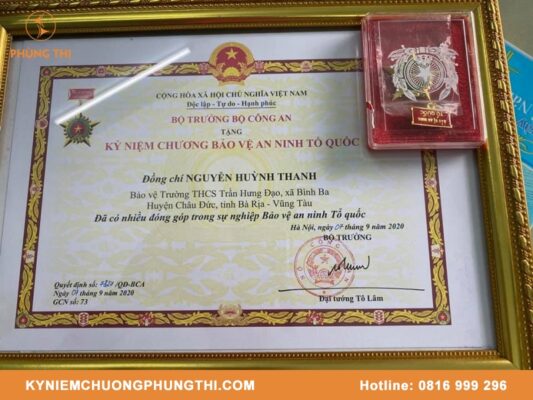 Kỷ niệm chương của Bộ Công An